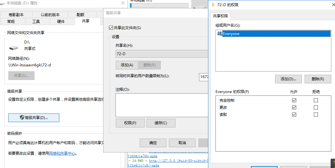 用cifs挂载后，PermissionError: [Errno 13] Permission denied: