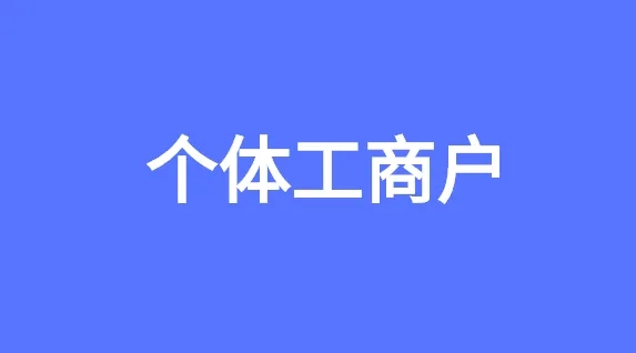 税务筹划