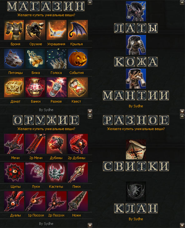 商店界面- 俄文-需手动改中文