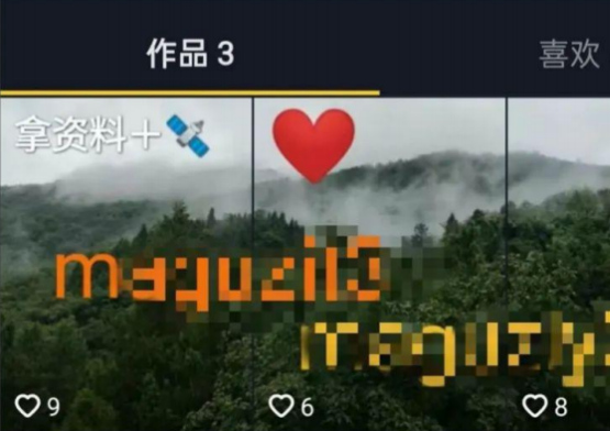 图片[5]北京爱客来科技(aikelaidev.cn) | 提供技术软件开发服务 | 技术咨询 | 技术推广如何从抖音中引流到微信