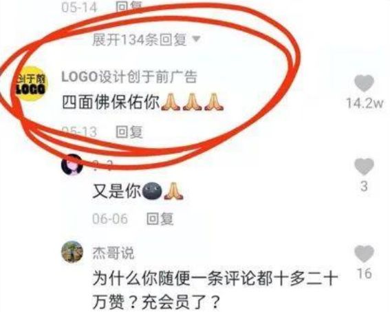 图片[6]北京爱客来科技(aikelaidev.cn) | 提供技术软件开发服务 | 技术咨询 | 技术推广如何从抖音中引流到微信