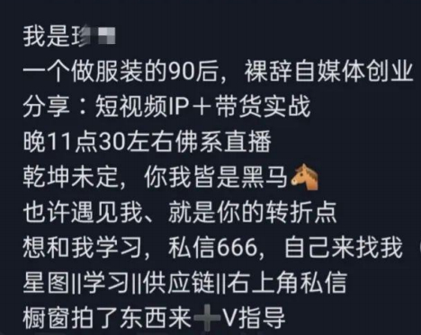 图片[3]北京爱客来科技(aikelaidev.cn) | 提供技术软件开发服务 | 技术咨询 | 技术推广如何从抖音中引流到微信