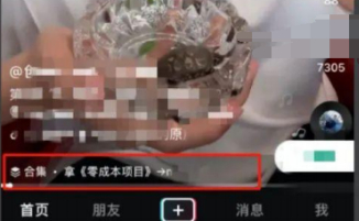 图片[8]北京爱客来科技(aikelaidev.cn) | 提供技术软件开发服务 | 技术咨询 | 技术推广如何从抖音中引流到微信