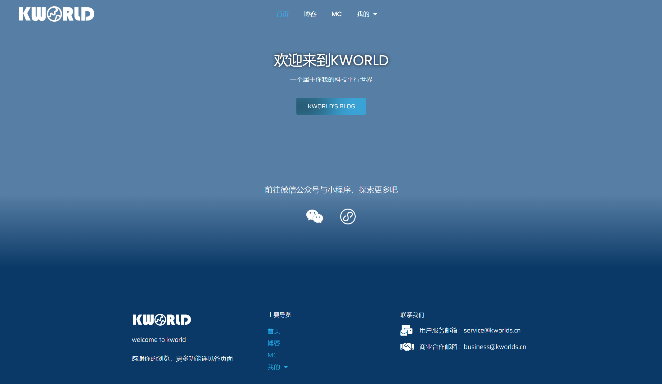 主网站图片