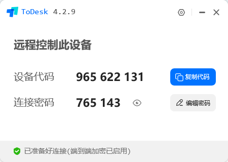 软件截图