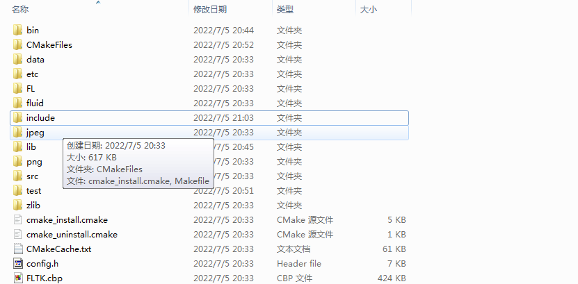 编译文件
