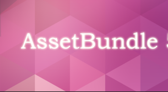 Unity进阶-AssetBundle