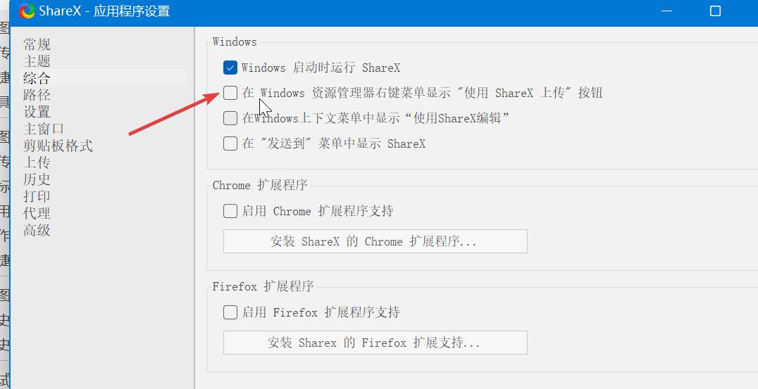 不用admin权限怎么添加 windows 右键菜单的选项?