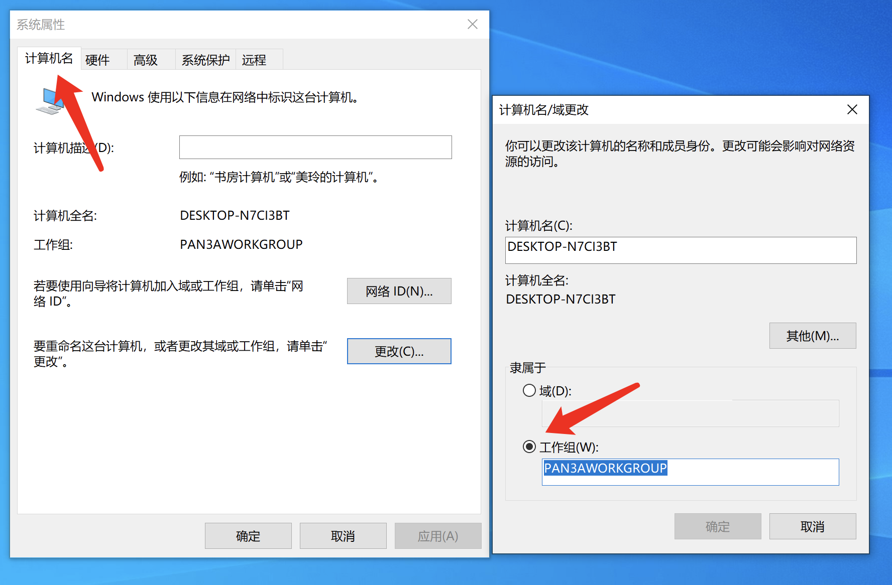 内网渗透之域环境搭建（一） - Pan3a - 博客园