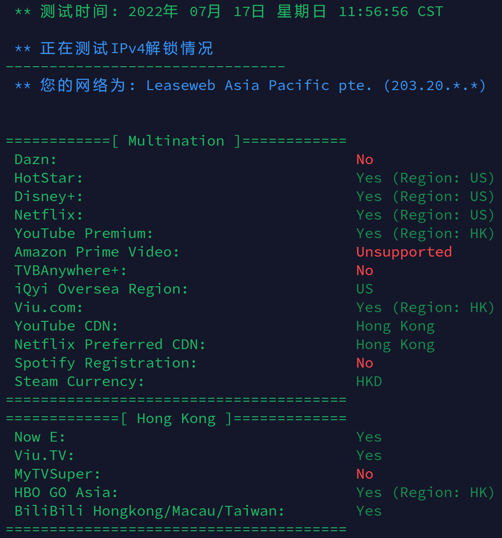 160出一个绿云HK25刀E5 2C4G