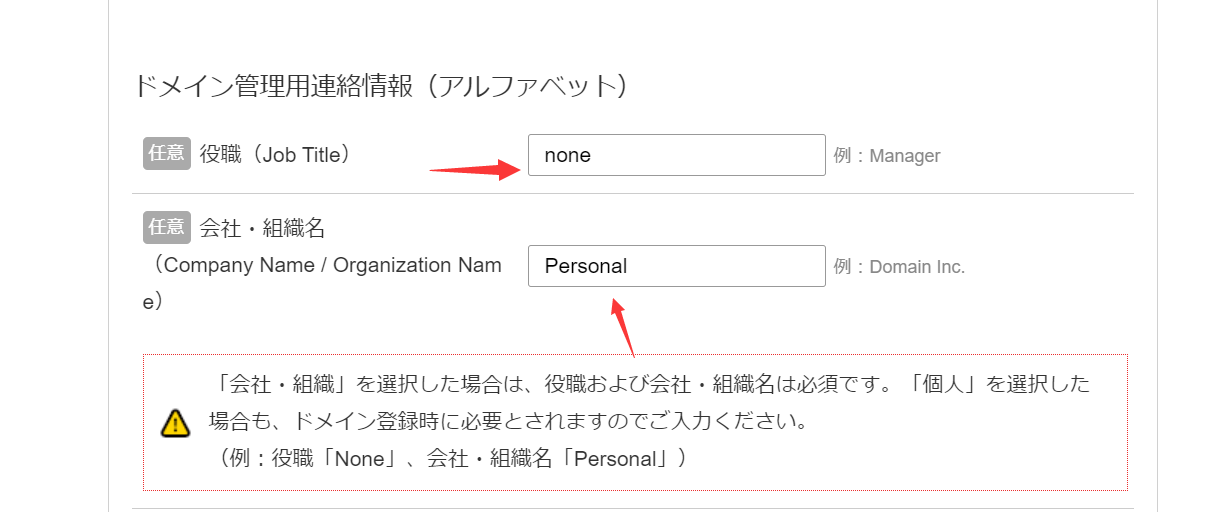 图片[7]-value-domain首年1日元域名申请 - 星际博客-星际博客