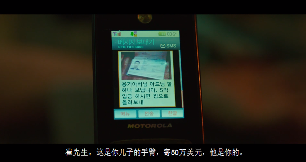 马东锡《犯罪都市2》高清韩语中字资源网盘下载图片 第4张