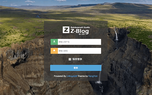 Z-Blog 1.8升级2.X指南