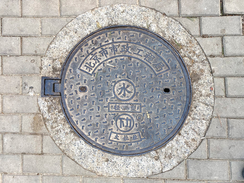 manhole cover