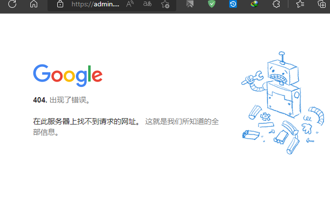 Gsuite，自动升级了，按教程转换为免费，404错误