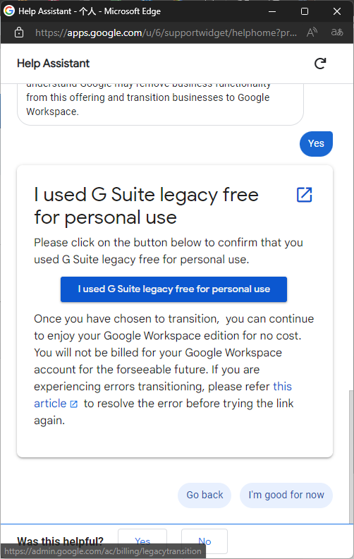 Gsuite，自动升级了，按教程转换为免费，404错误