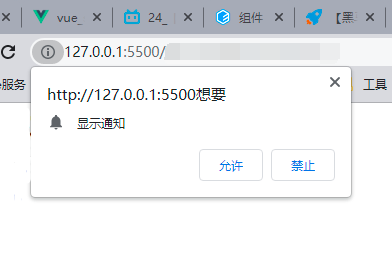 通知请求