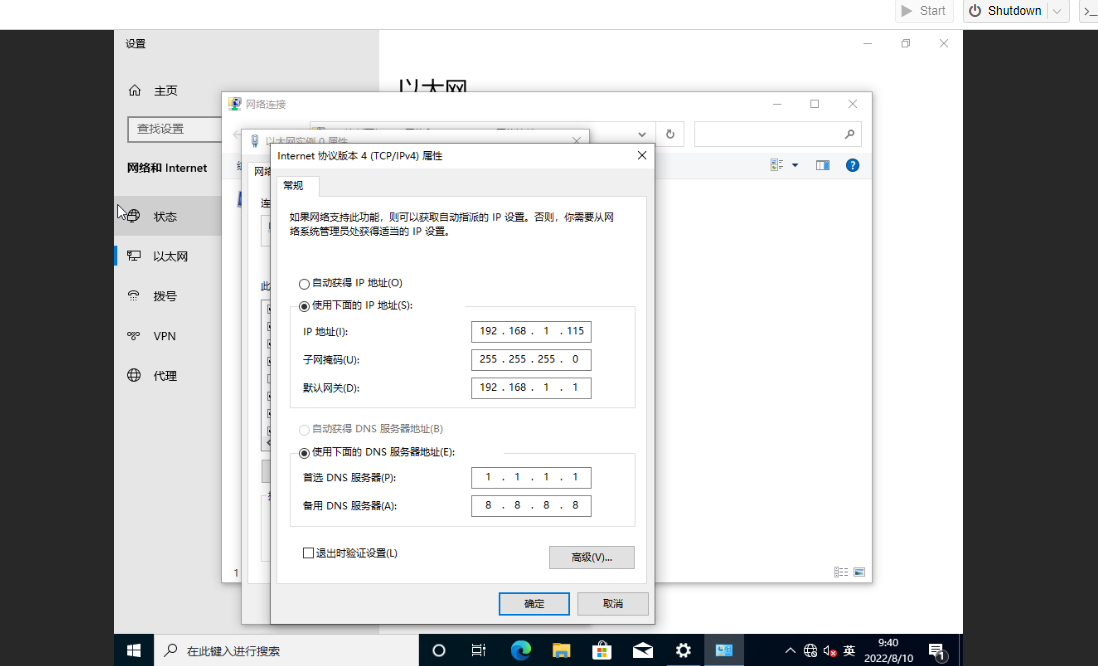 求大佬 hetzner proxmox-ve 网络桥接后咋没网