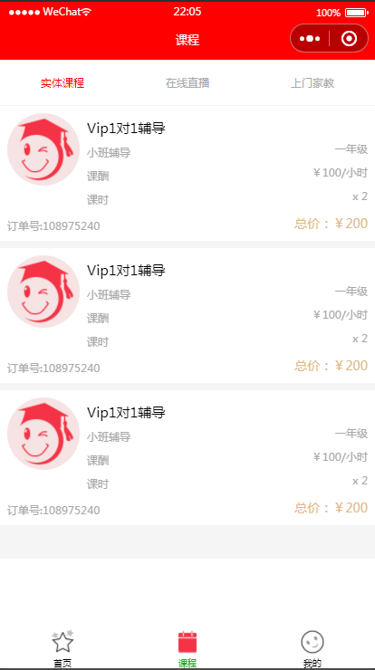 详情