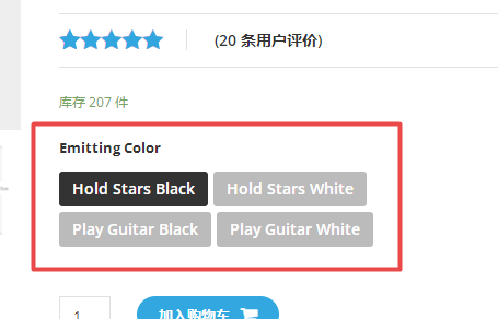 通过插件把WooCommerce中商品下拉框可变属性改为点选图片 第2张