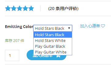通过插件把WooCommerce中商品下拉框可变属性改为点选图片 第1张