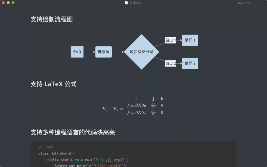 好用的 Markdown 编辑器 Typora 仅需 84 元-mefcl