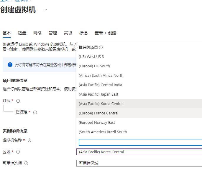 az100不能开香港虚拟机了吗