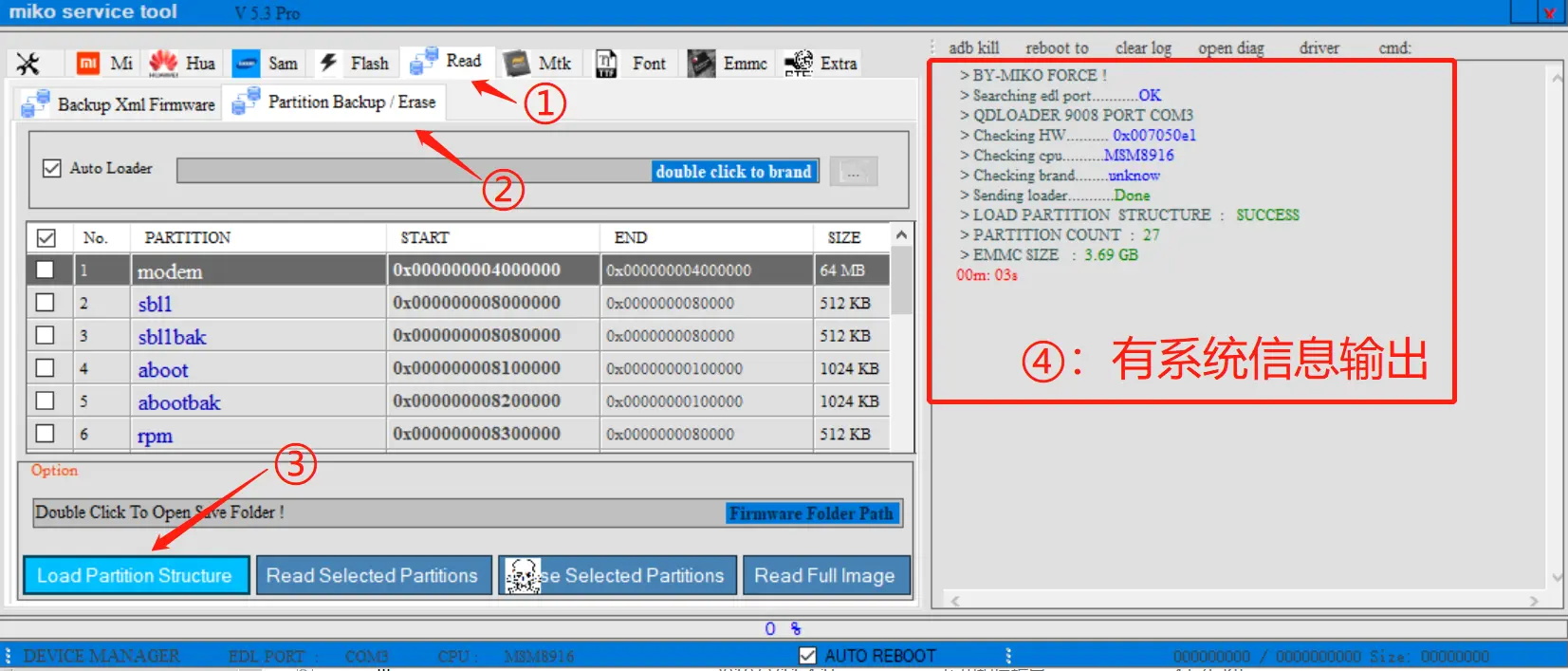 wifi棒子刷adb及openwrt教程