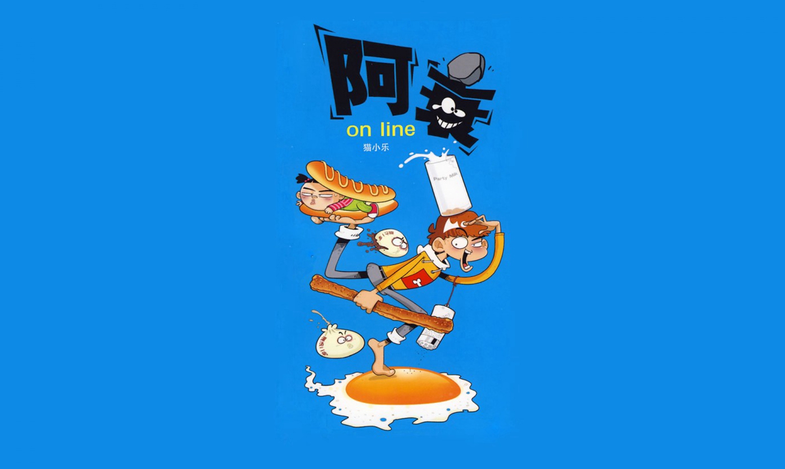 我还记得那些漫画