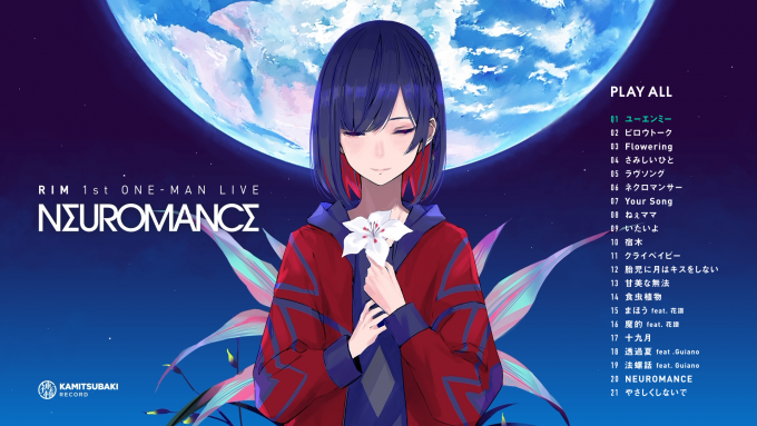 度盘]理芽- 1st ONE-MAN LIVE「NEUROMANCE」2021[BDMV] [亲传][39G