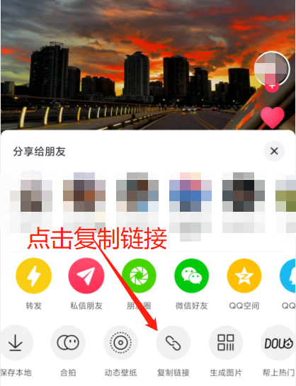 如何复制视频链接