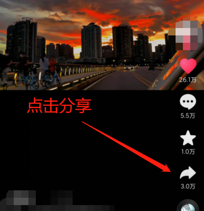 如何复制视频链接