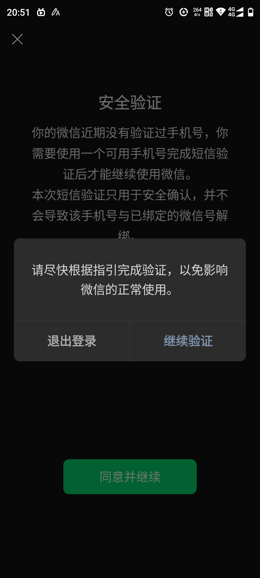 [经验]  所有的侥幸都是幻想