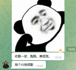 信不过我可以不买，没有必要说那么多的