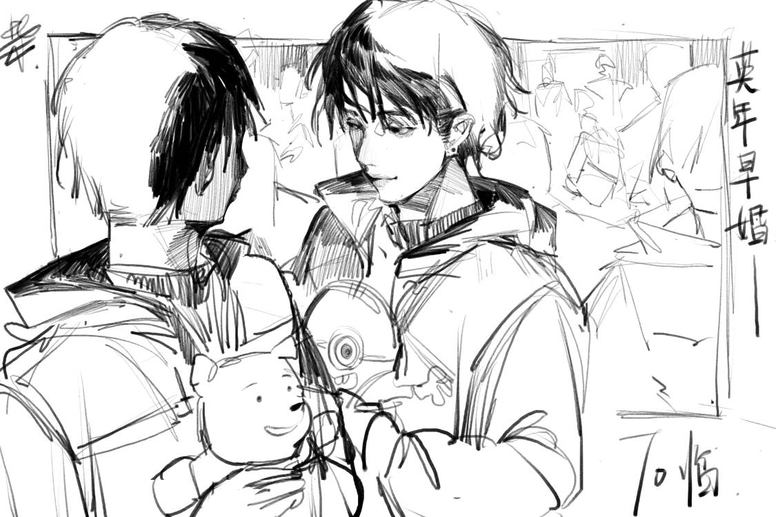 chapter-14-xilinlinlin-figure-skating-rpf-archive-of