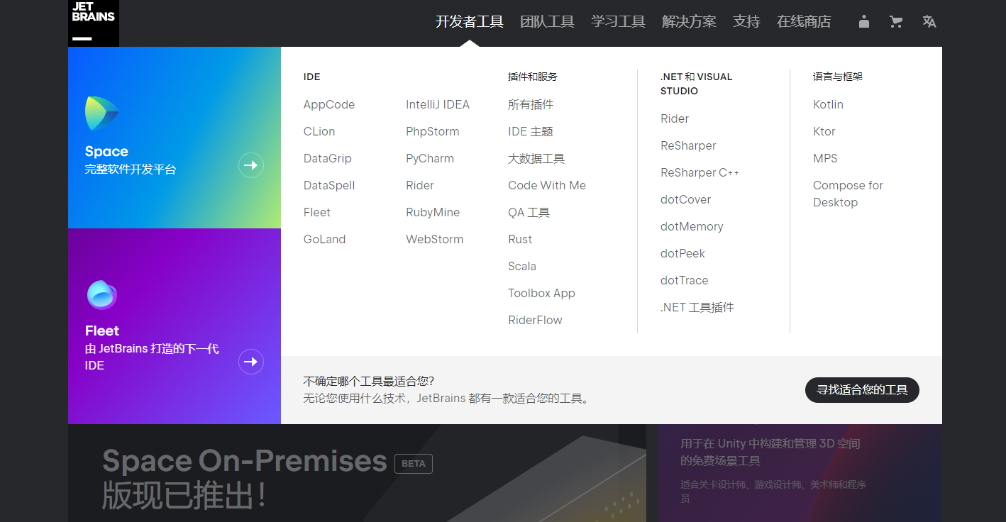 屏幕截图 2022-08-16 091941