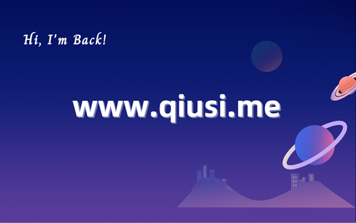 Hi,Qiusi.me is back!