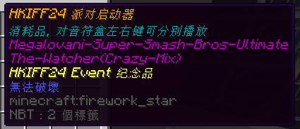 纪念品