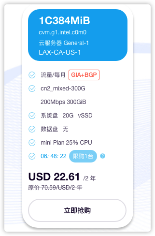 [特价VPS]  【出】便宜出一个silicloud低配2年gia IP全解解锁