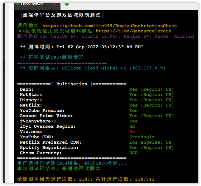 [特价VPS]  【出】便宜出一个silicloud低配2年gia IP全解解锁