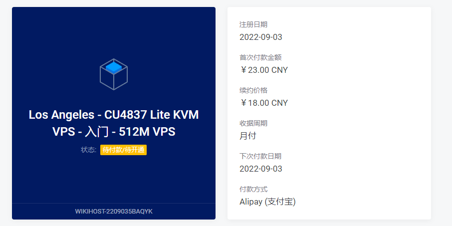 [特价VPS]  【出】个idcwiki LA lite 4837