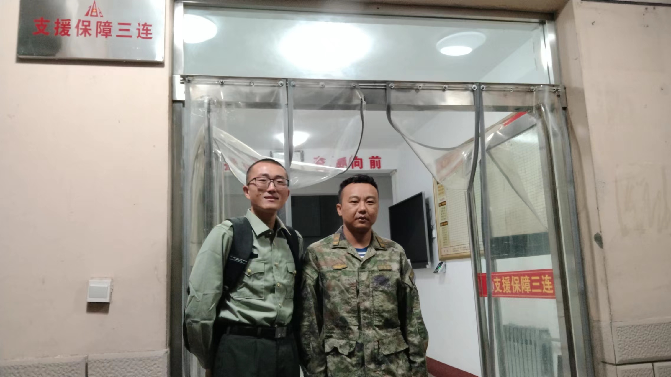 潇洒过障碍