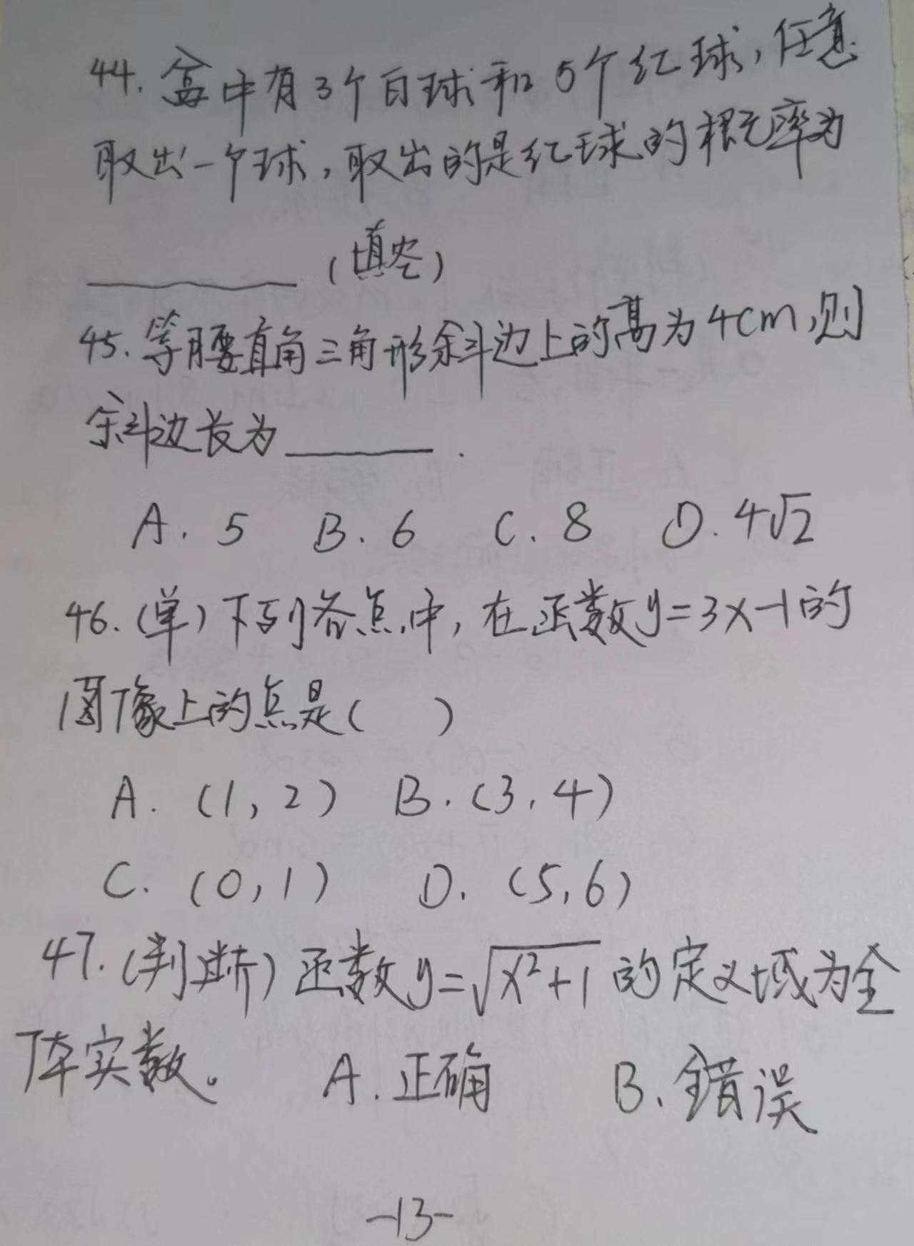 vLkj78.jpg