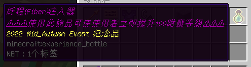 纪念品