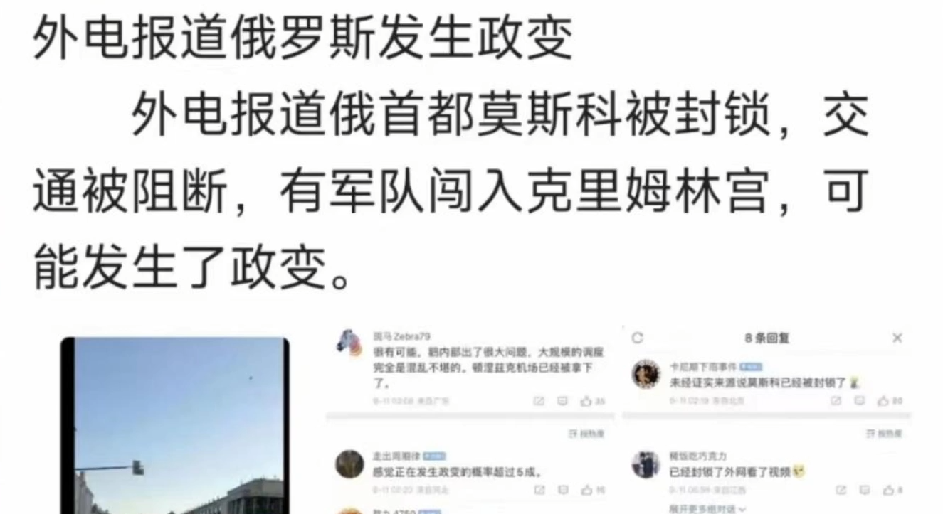 发了讲解乌克兰的视频在抖音上 给了1万多播放量。时代变了