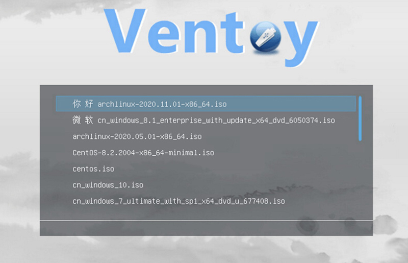 Ventoy – 免格式化！超简单的『多合一』系统启动盘制作神器