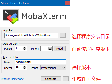 MobaXterm 无后门