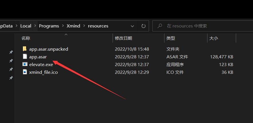 Xmind思维导图windows最新破解版