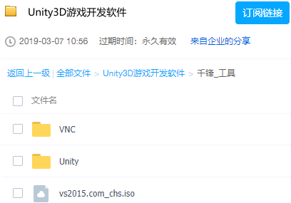 Unity3D游戏开发软件 【来源：赤道365论坛】 帖子ID:8268 unity3d,游戏,游戏开发,开发,开发软件