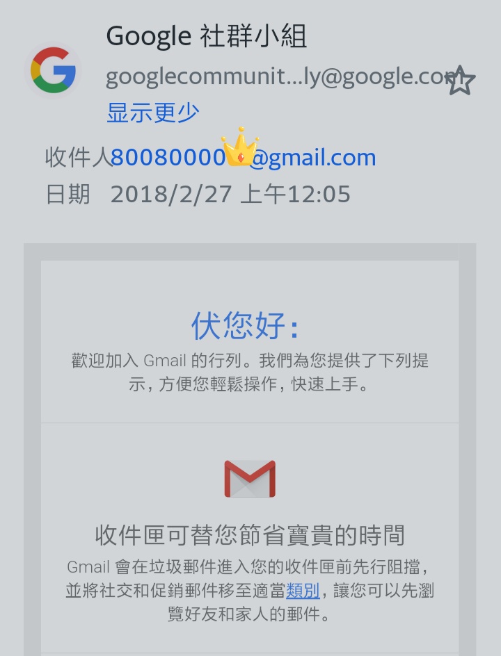 [美国VPS]  出800800000？@gmail.com 快满5年珍藏老邮箱